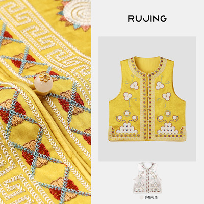 RUJING丨黑标【葡萄园】民族风设计经典对襟圆领新中式刺绣马甲