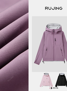 RUJING丨黑标【鸟家软壳】鸟家同款4D四面弹加绒软外套-66CFFG067
