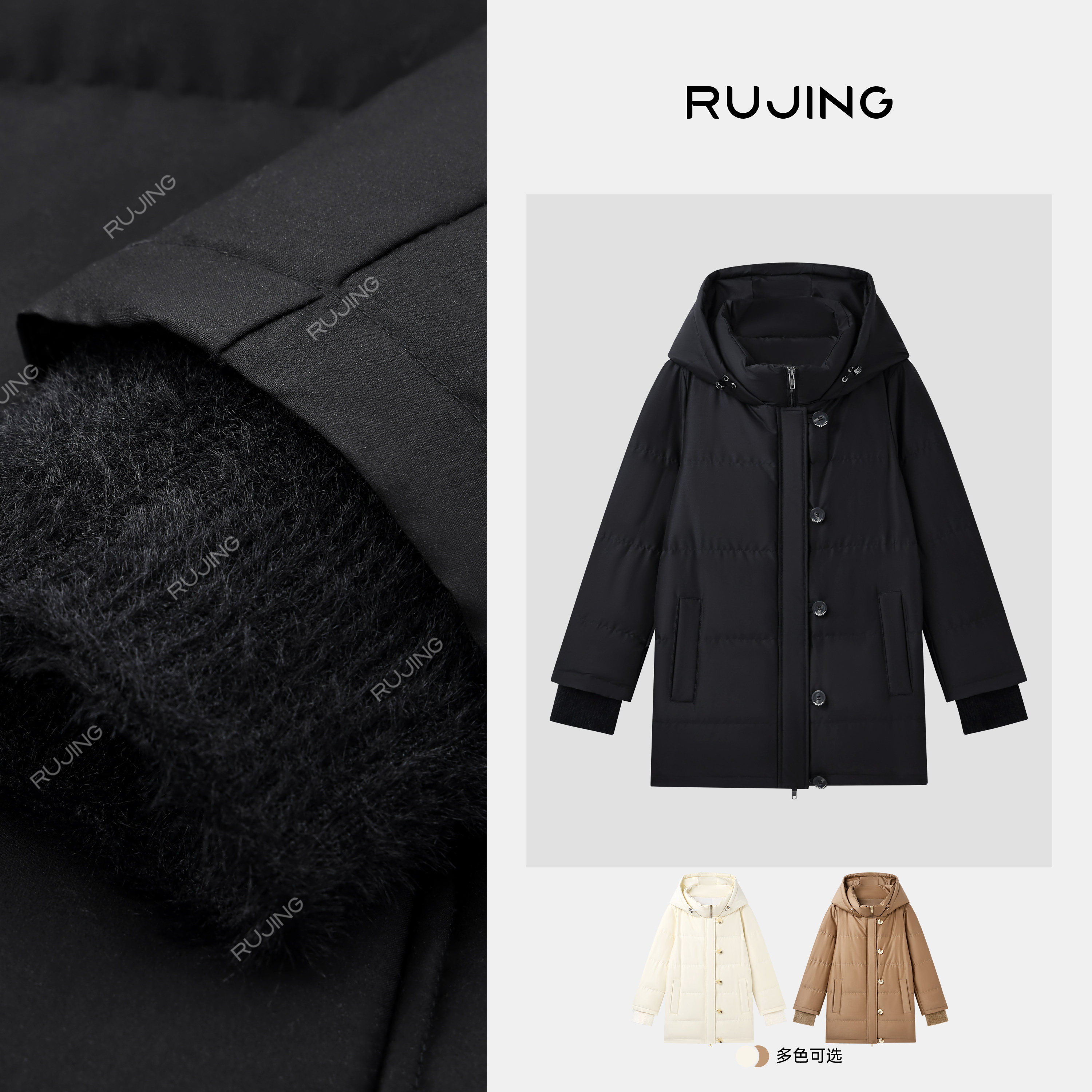 RUJING丨黑标【蚕丝鹅绒服】20姆米90%鹅绒25%桑蚕丝简约气质通勤