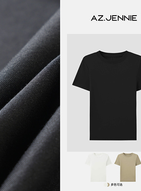 AZ.Jennie 丨顶奢 【King of cotton】100%海岛棉正肩T恤圆领弹力