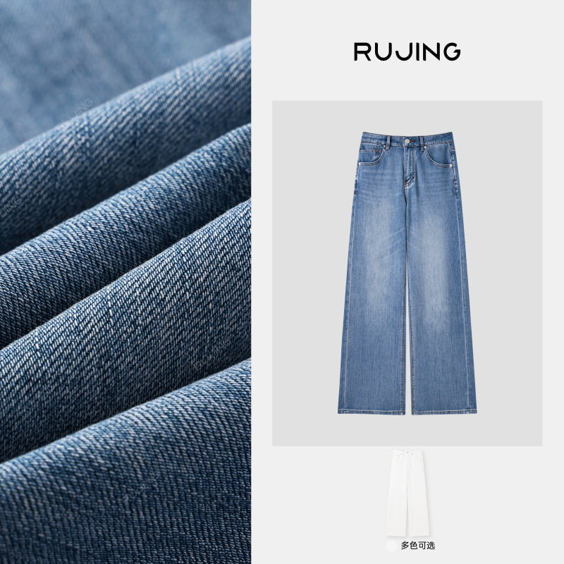 RUJING丨【九分夏日法棍】显瘦修饰腿型直筒九分牛仔裤 -65NZMS09