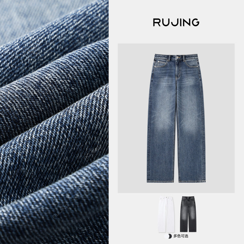 RUJING丨黑标【莱卡赤耳】岛国窄门幅织布机织时髦显瘦直筒赤耳丹