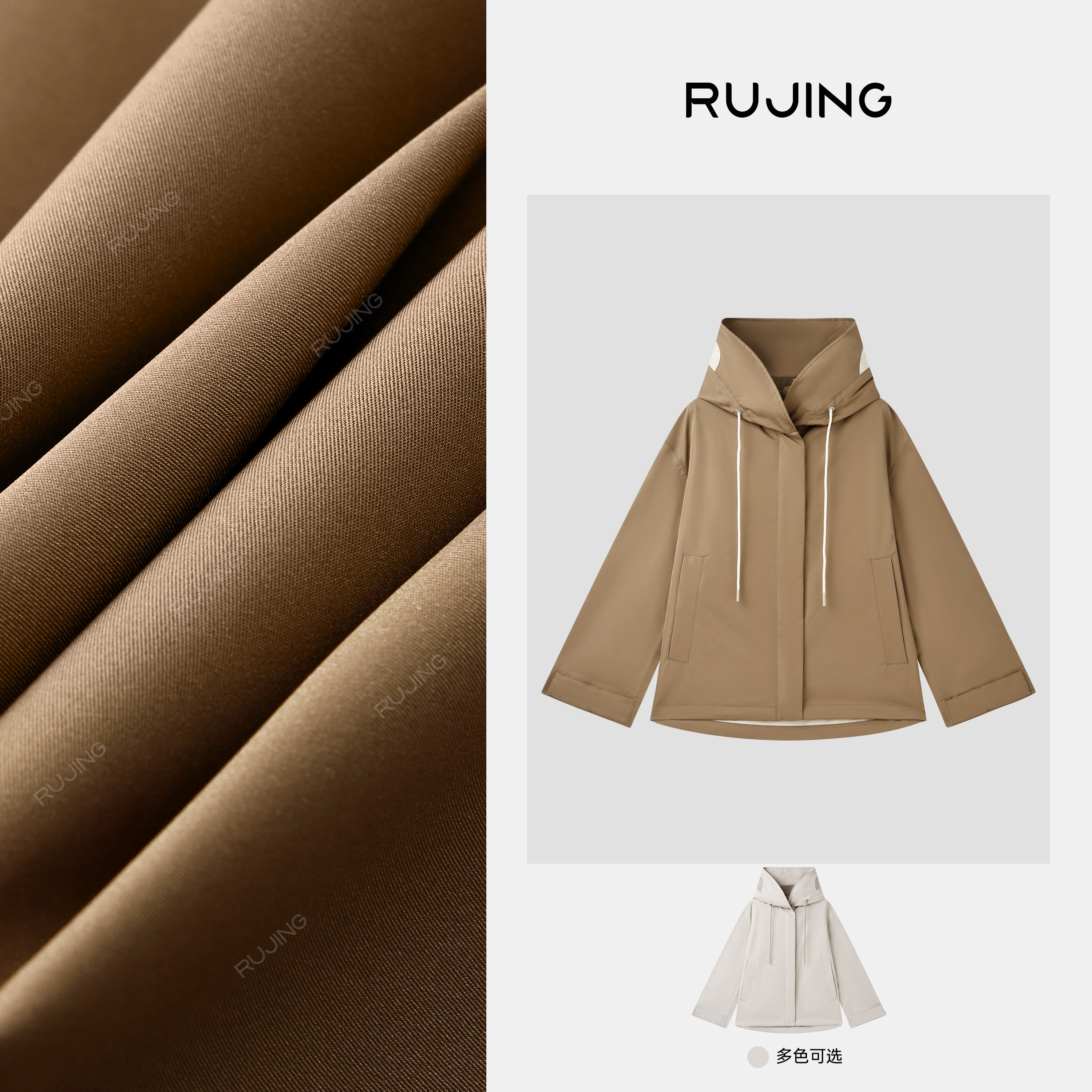 RUJING丨黑标【蚕丝短风衣】桑蚕丝鲁道夫防水工艺压胶连帽短风衣