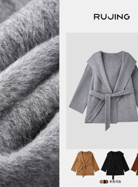 RUJING丨黑标 【多彩连帽】95%羊毛5%羊绒掩领细带短款羊毛羊绒大