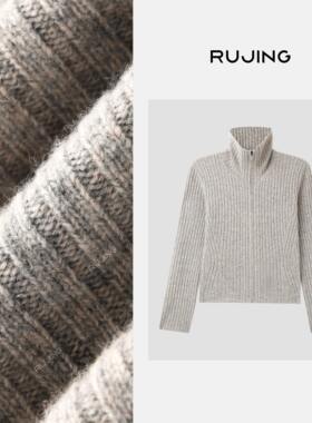 RUJING 丨黑标【七彩羊绒】5A级100%羊绒立领开衫花灰色羊绒衫