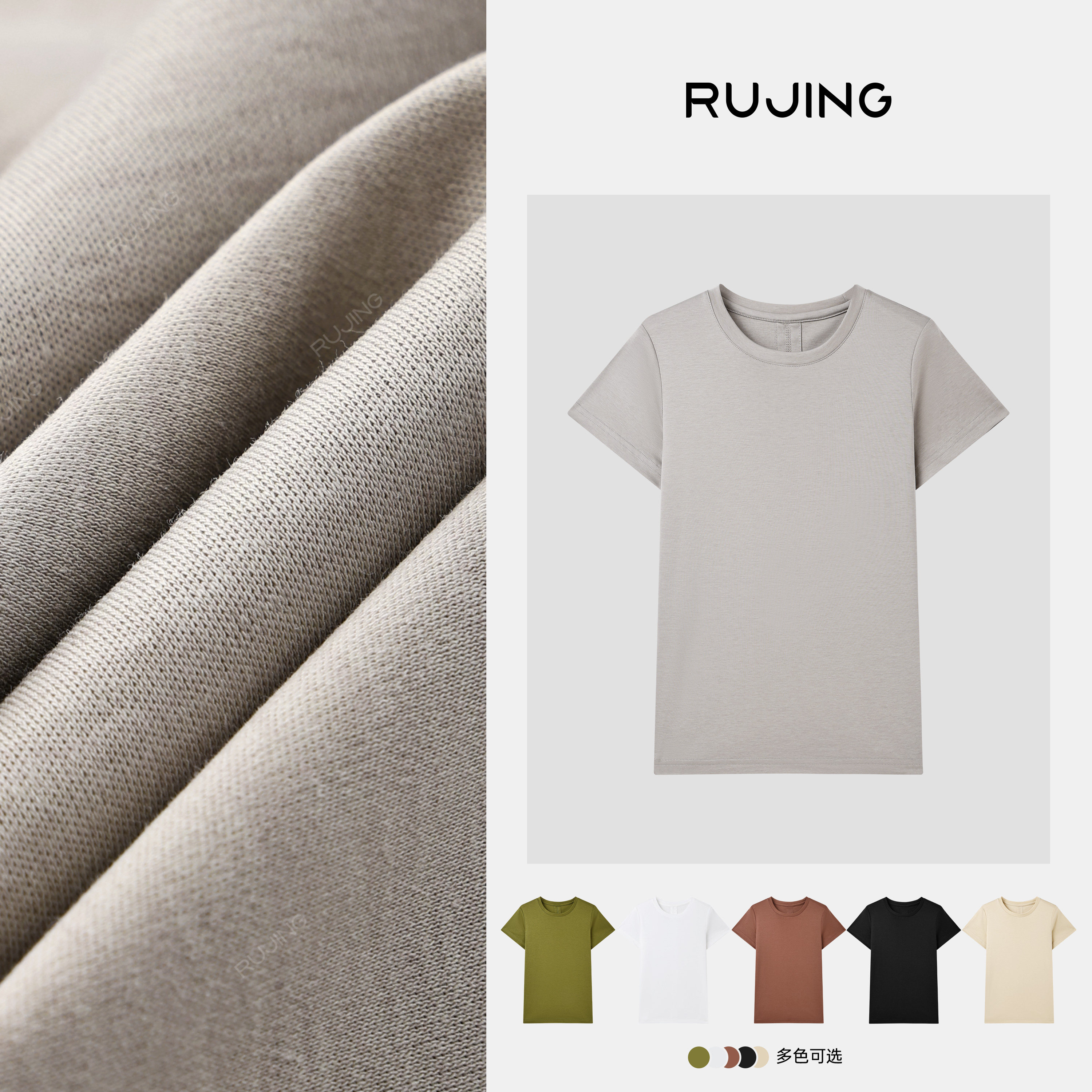 RUJING丨黑标【艺术基石】包边细作四针六线极细進口匹马棉蚕丝莱