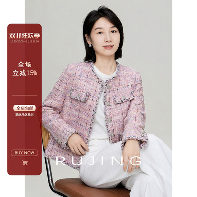 2026早秋 RUJING丨黑标 轻奢高级粉小香风外套超好看法式小西装