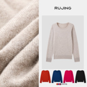 RUJING 67M 100%顶顶山羊绒保暖轻盈毛衣针织衫 黑标 五彩缤纷