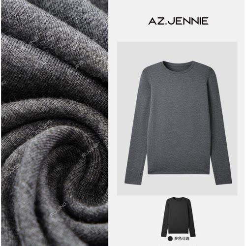 赵露思同款长袖打底t恤秋冬内衣