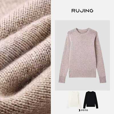 RUJING 丨【LP同款】老钱风罗纹领口毛织衫-2511MZYY158