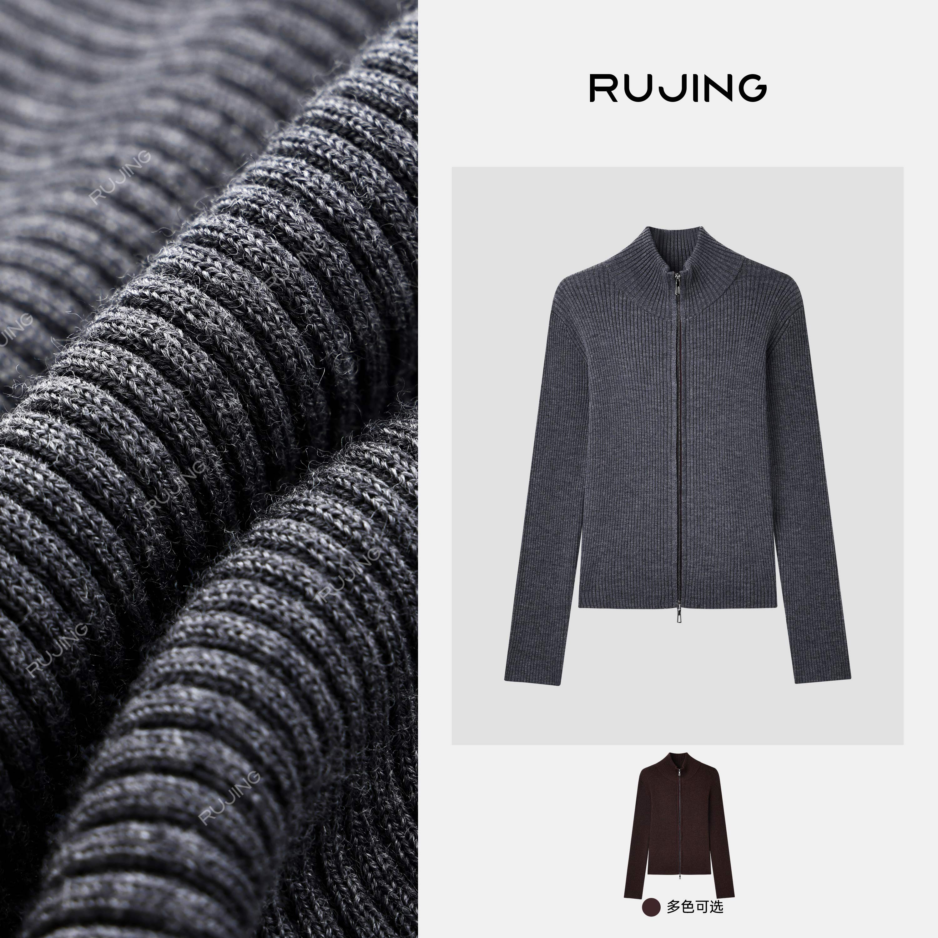 RUJING 丨【新澳羊开衫】新澳14针2/30支纱线 100%极细美丽诺羊毛