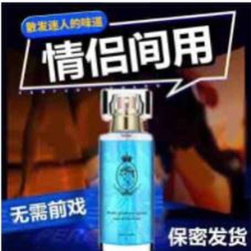男用约会吸引异性女士喷雾持久淡香神迷人清新弗洛蒙金粉香水正品
