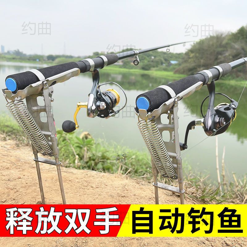海杆自动支架弹跳起竿器钓鱼海竿炮台架杆支架插地多功能地插工厂