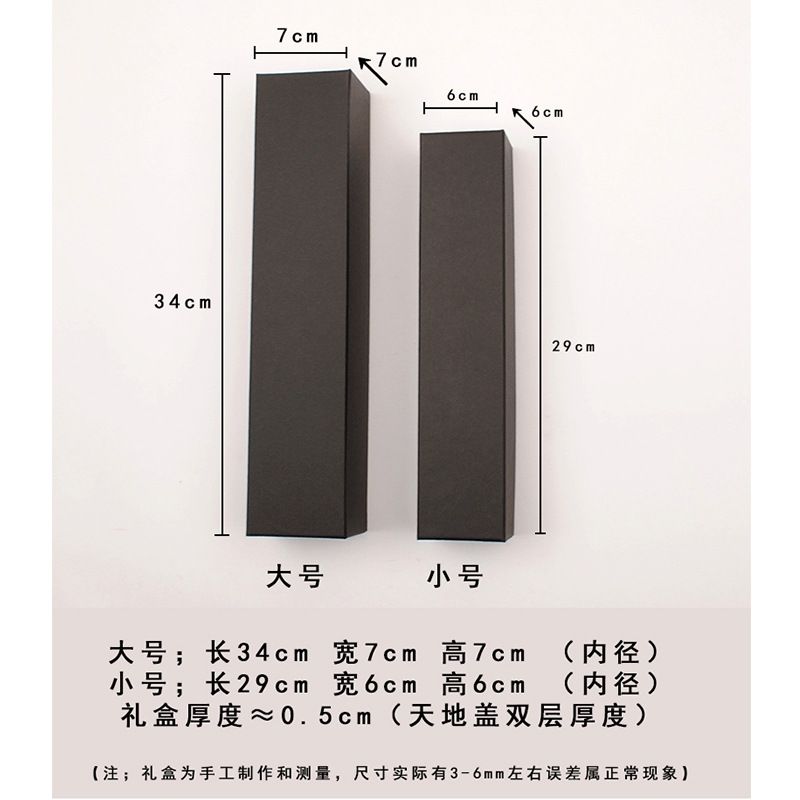 黑色雨伞礼品包装盒空盒子长方形天地盖加厚硬纸盒长条可可订新品