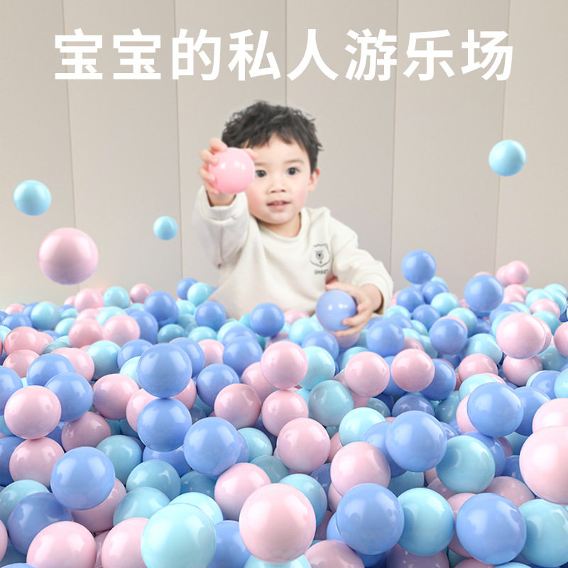 海洋球加厚环保无味儿童室内游乐场玩具波波球淘气堡塑料球