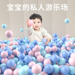 海洋球加厚环保无味儿童室内游乐场玩具波波球淘气堡塑料球