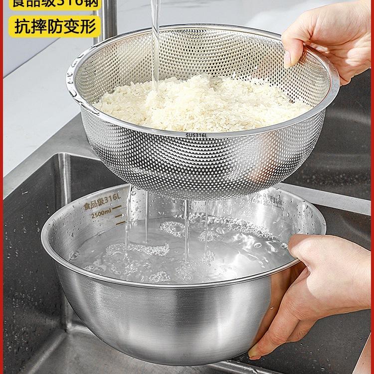 沥水盆316不锈钢盆洗菜篮打蛋和面凉拌盆子沙拉家用洗米厨房淘米