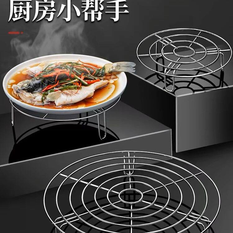 蒸架304不锈钢蒸屉家用隔水蒸菜架子高脚蒸笼蒸蛋小号电饭煲蒸格