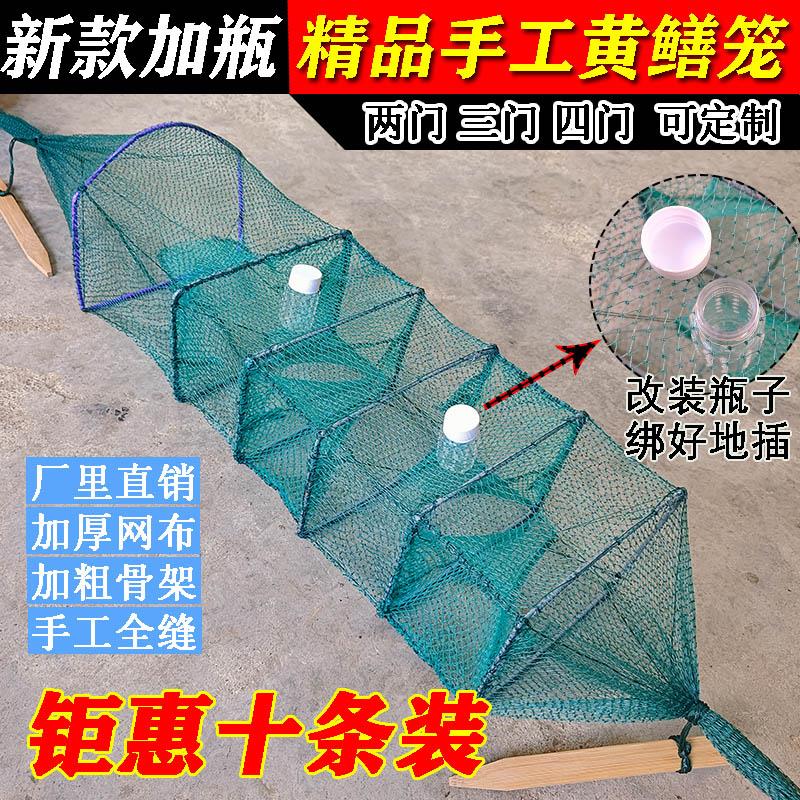 黄鳝笼鳝鱼泥鳅笼小号龙虾网笼捕虾笼鳝鱼笼鱼网黄鳝捕鳝笼专用网