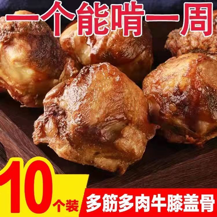 狗磨牙棒牛膝盖骨狗骨头耐咬洁齿泰迪金毛幼小中大型犬狗狗零食