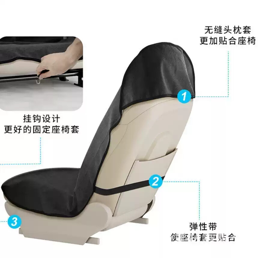 通用汽车座椅套户外运动毛巾吸防水防汗车用斗式座椅防滑保护套垫