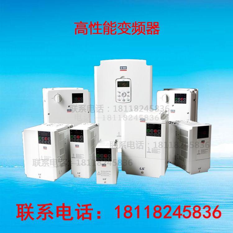 LS S-100系列 全自动大型洗脱机洗衣机变频器 水洗房洗脱机配件