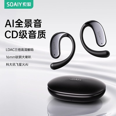 索爱TinG7无线运动蓝牙耳机
