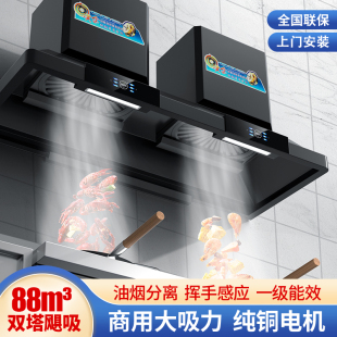 商用大吸力油烟机农村土灶柴火大锅灶饭店大功率家用抽油烟机吊式