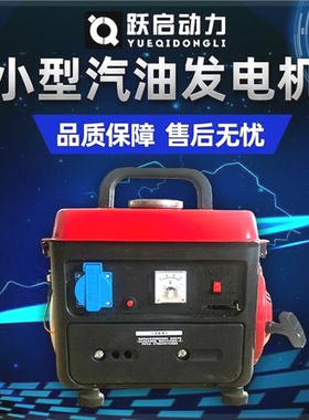 速发现变小型汽油0提式发迷你货频22手用便携式静音&hei