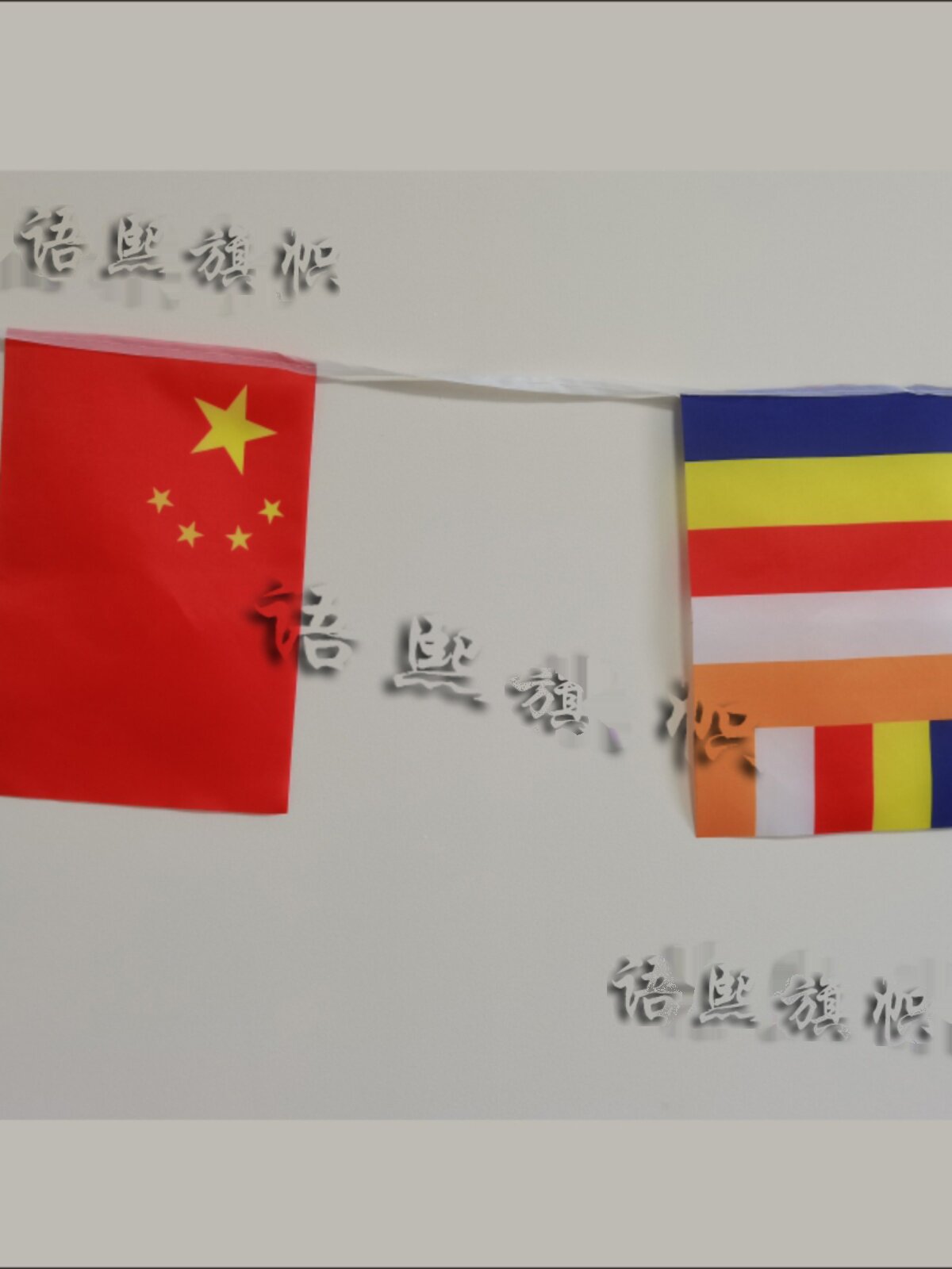 中国佛旗交叉串旗五星红旗五色旗吊旗佛家用品寺庙装饰彩旗挂旗