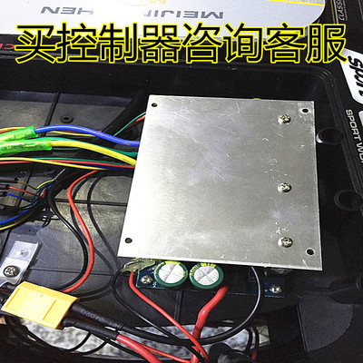 电动独轮车控制器 主板 电动平衡车线路板 主板 独轮平衡车控制器