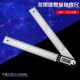 数显角度尺量角器不锈钢直角尺角度尺高精度角度尺数显200mm