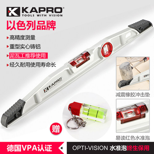 开普路930水平尺高精度平水尺工业装修尺重型实心超精准2水泡防摔