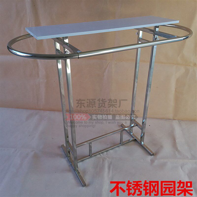 铁艺服装店货架展示架圆圈中岛挂衣架落地展示架椭圆形不锈钢货架