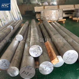 防锈铝棒 大铝棒 5056铝棒 防锈铝合金棒 铝合金管 铝管 防锈铝管