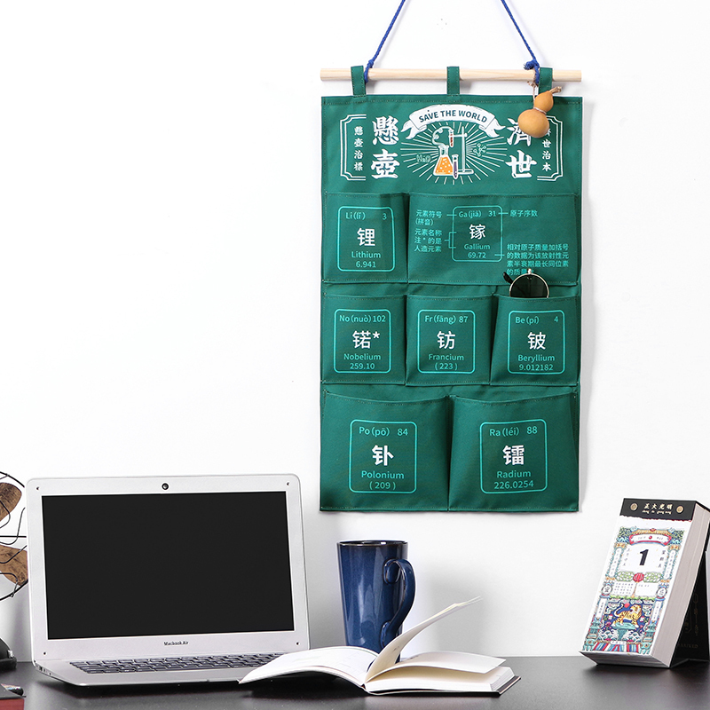 元素周期表收纳袋挂袋壁挂牛津布宿舍床头杂物袋墙挂式布艺储物袋