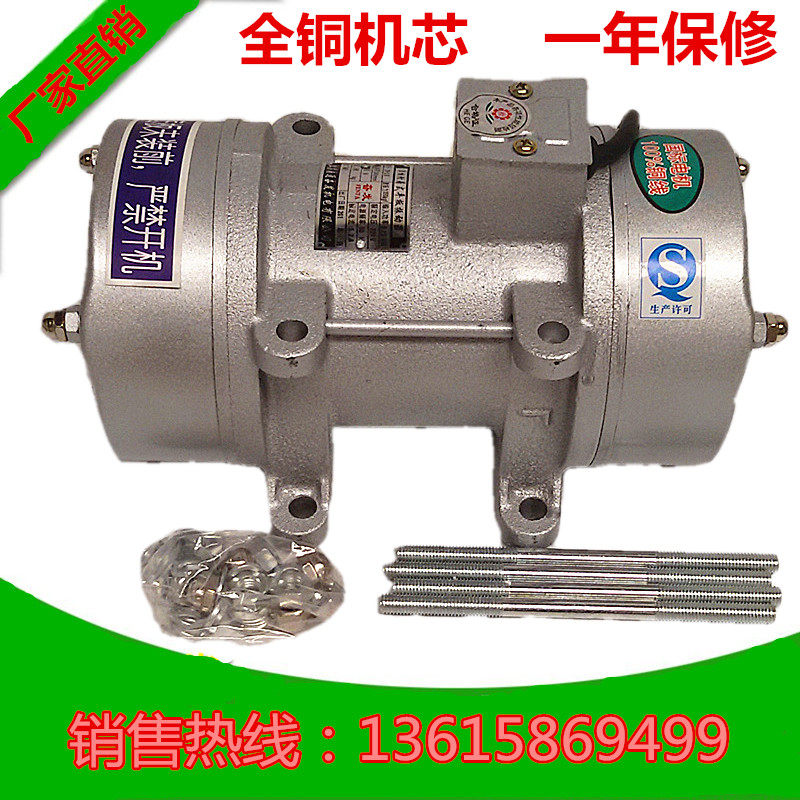 220V380V附着式振动器 平板混凝土水泥板振动机振动板平板震动器