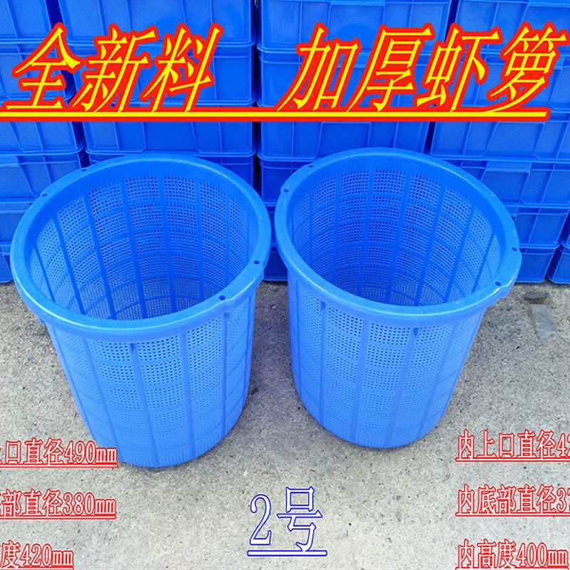 加厚塑料箩圆箩周转箩水果箩水产箩橘子箩鱼虾蔬菜筐椭圆箩圆形筐