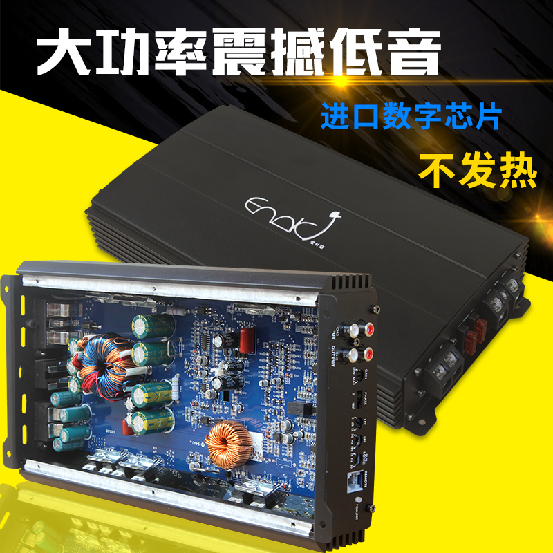 汽车音响功放发烧纯低音单路功放大功率重低音喇叭数字功放1路