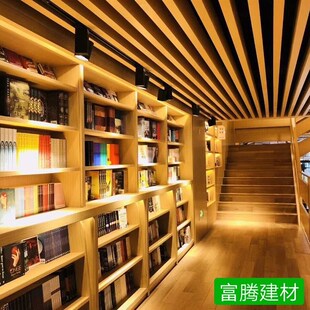 饰吊顶 吊顶铝方通图片书馆铝方通格栅铝U型槽木纹单色材料铝槽装