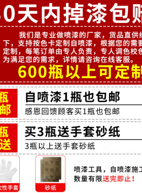 深绿浅绿色自动喷漆家具木器漆木门铁门油漆军绿墨绿草绿色手喷漆