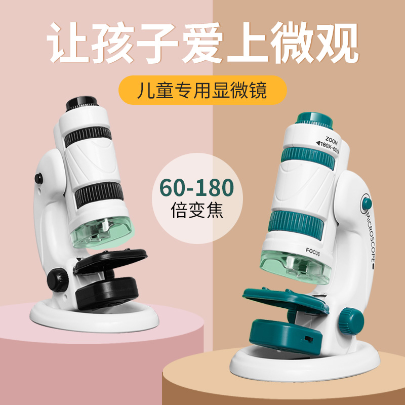 生日礼物女孩子送儿童6十10岁女童小学生8朋友小孩实用的学习用品