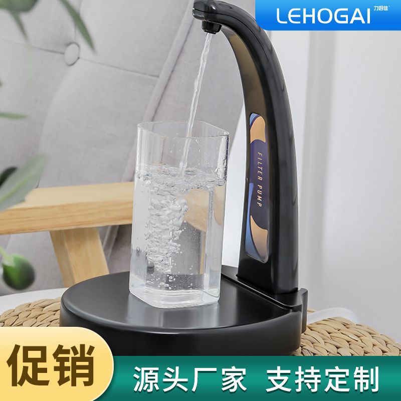 智能充电感应家用抽水器桌面小型上水桶装水自动断水便携式饮水机