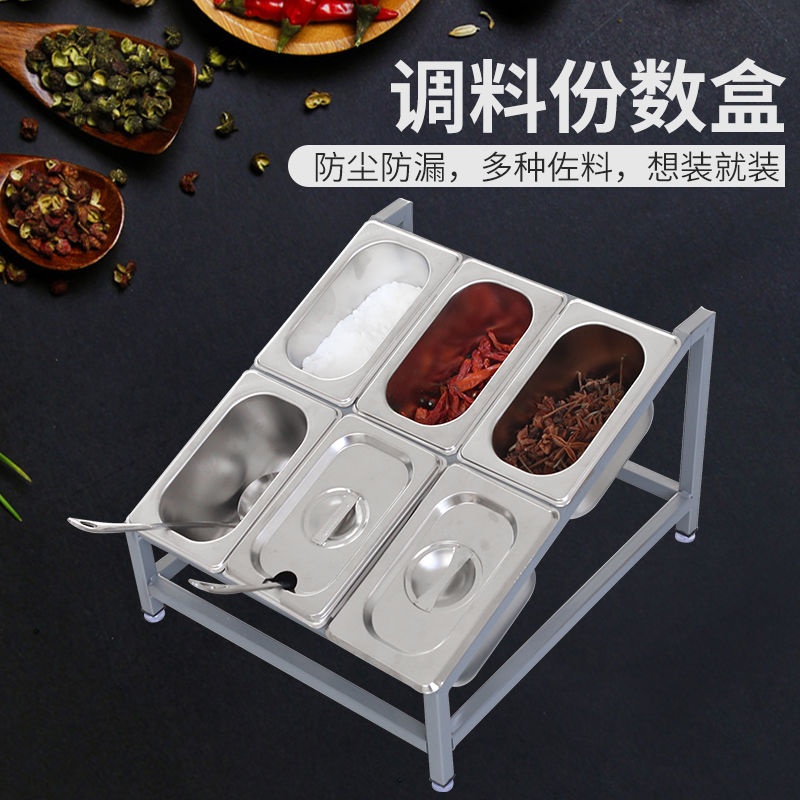1/9斜面单排双份数盆架子奶茶店果酱盒果粉分格调料格子带盖方盒