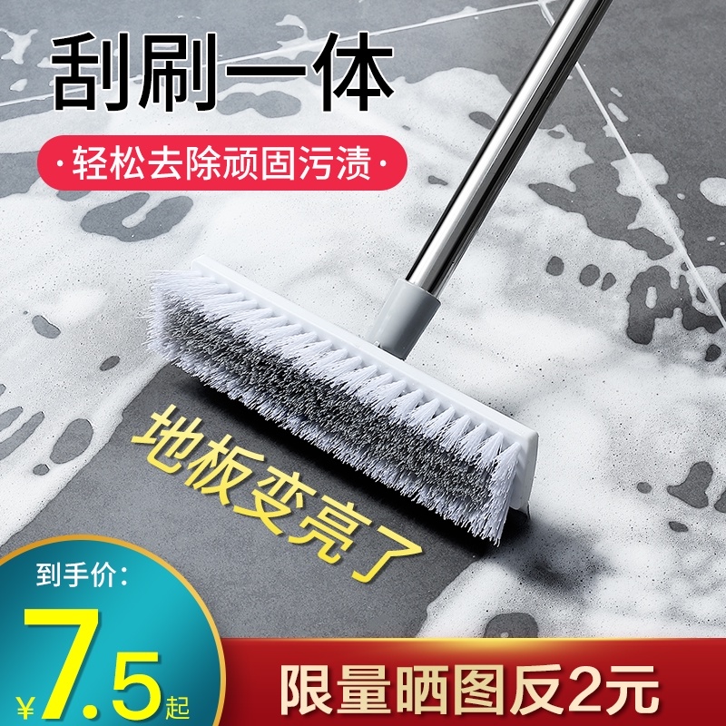 卫生间刷地刷子刮水一体浴室清洁刷长柄硬毛扫把厕所去死角地板刷