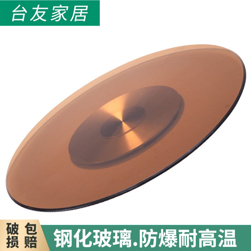 餐桌钢化玻璃转盘家用茶色棕色转台酒店旋转桌圆形玻璃饭桌大台面