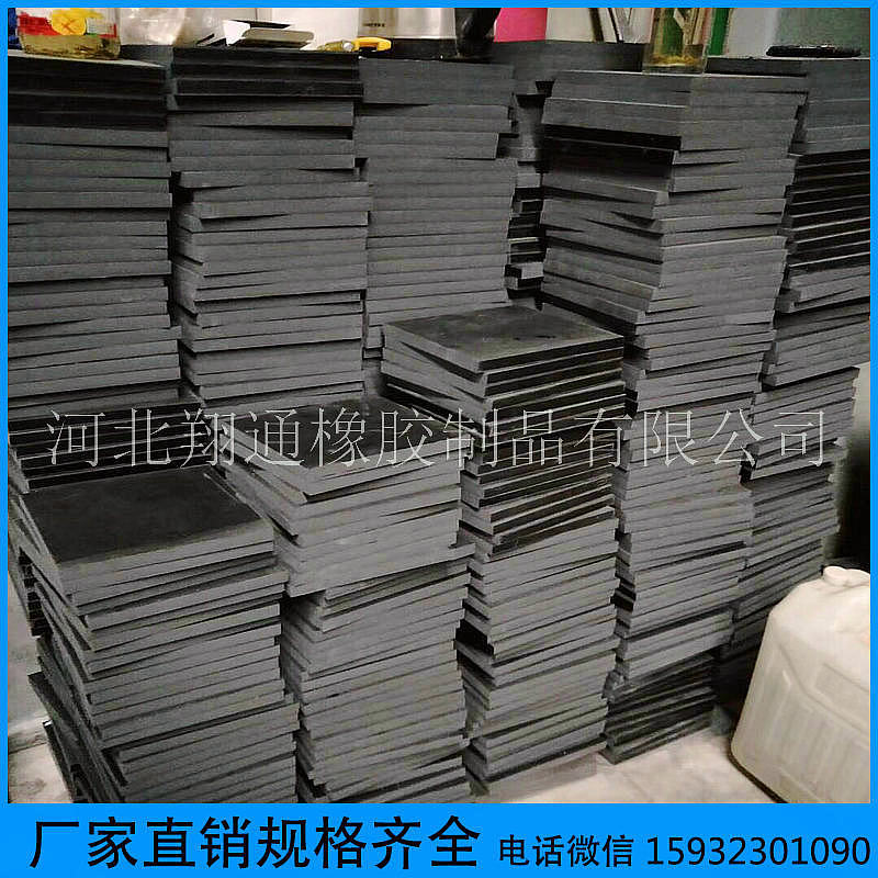 橡胶垫缓冲块加厚耐油防滑垫片胶皮减震绝缘胶垫耐磨硬工业橡胶板