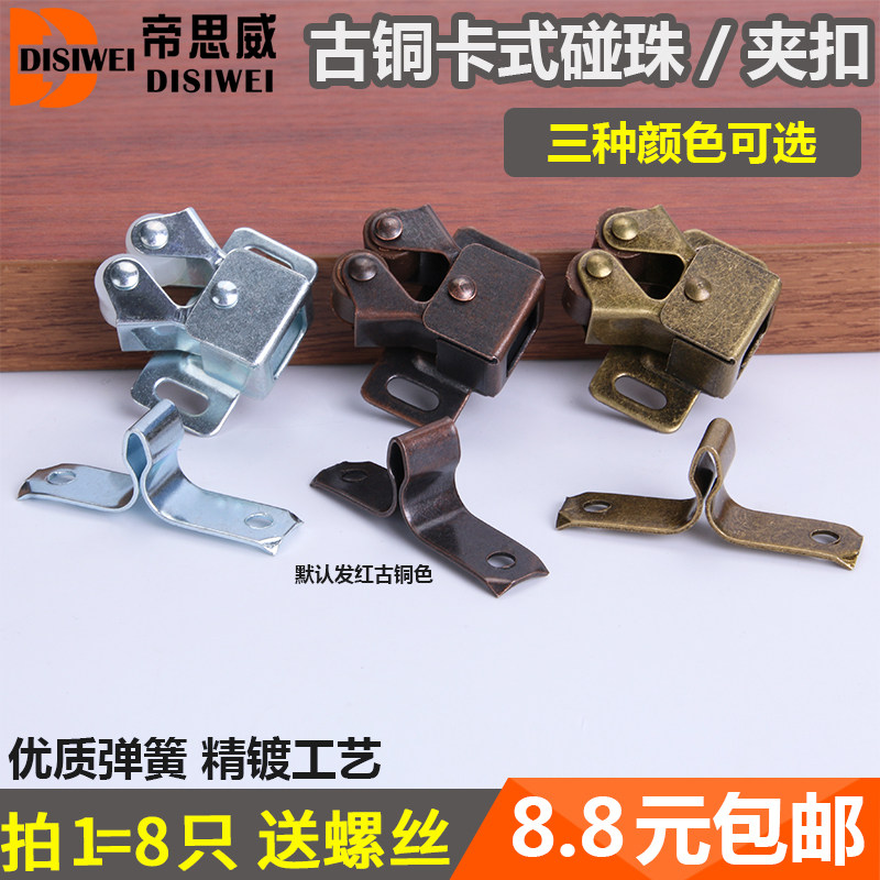 柜门碰珠小磁吸衣柜厨柜门卡式门吸柜子卡扣家具门碰柜吸橱柜磁碰