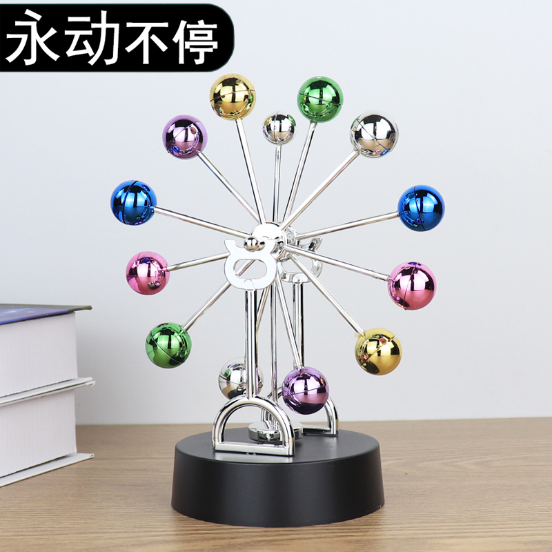 混沌摆件永动机仪牛顿摆球撞球摇摆器小工艺品办公桌面家居装饰品