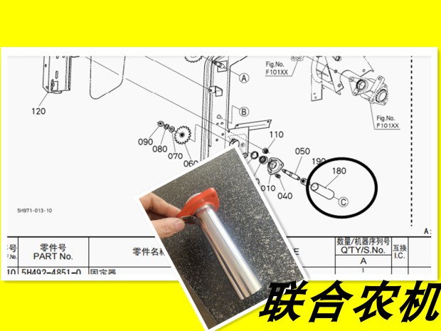 久保田488 588 788 888收割机左穗防缠管 改装不锈钢耐磨 防跟转